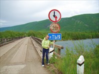 Река Тыя-река Тыя